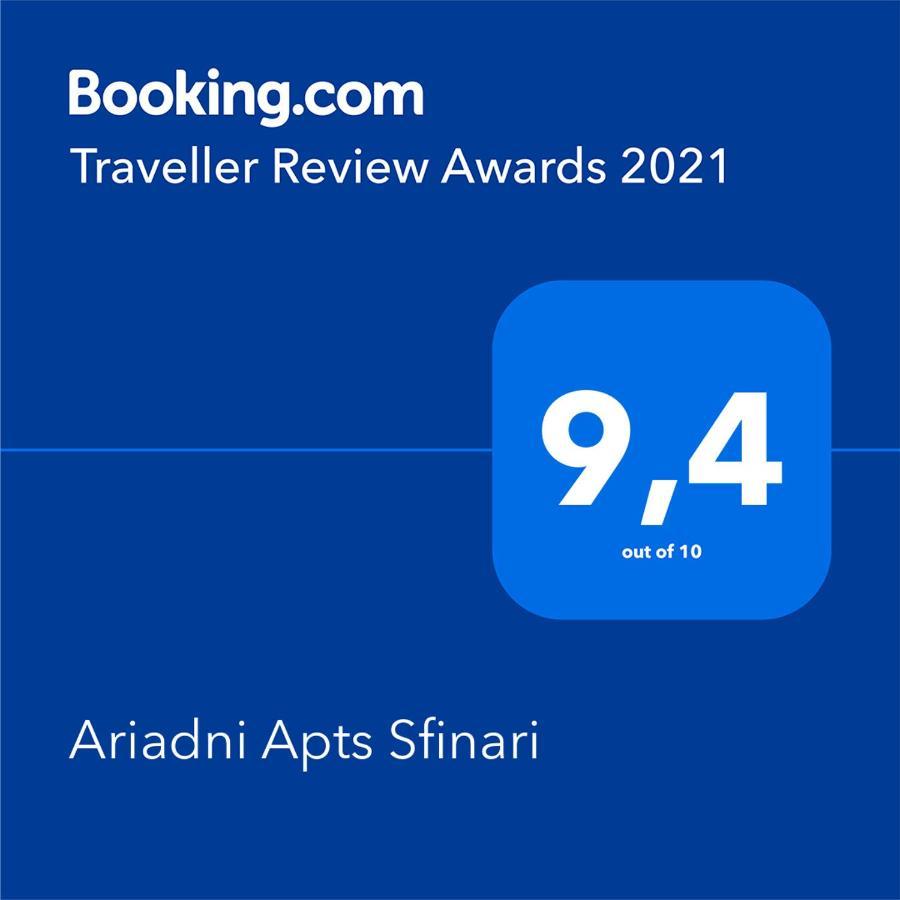 Ariadni Apartment Sfinarion